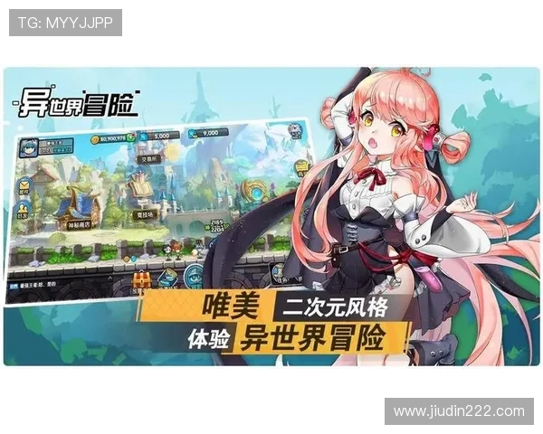 动漫直播频道：二次元世界的精彩互动盛宴