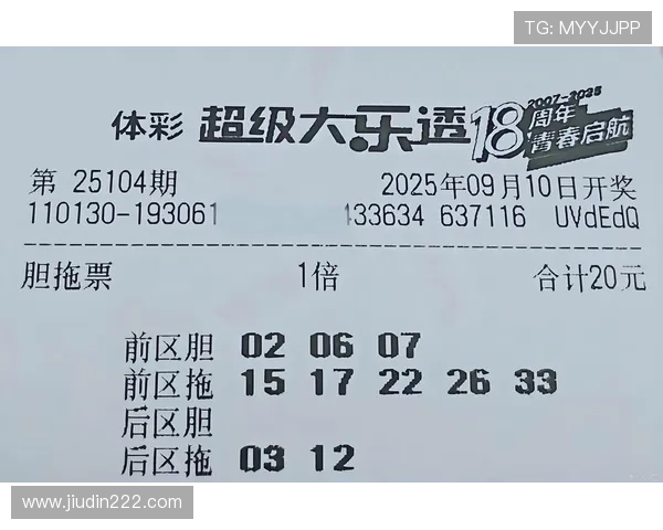 第77期大乐透开奖结果震撼揭晓，大奖花落谁家？
